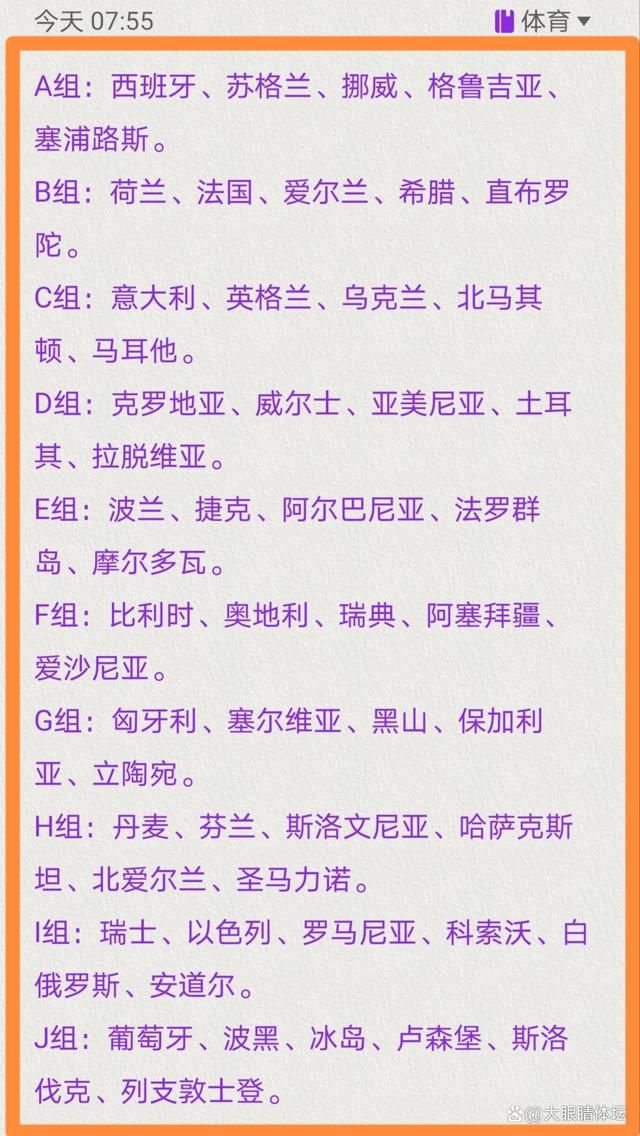 尤文也是其中之一，但是博尼法斯的转会身价大约为5000万欧，对于尤文来说或许过高了。